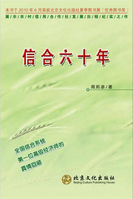 ���ź���ʮ�꡷���ܰ���/��2010��6�»�����ͼ�齱��